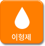 이형제 링크