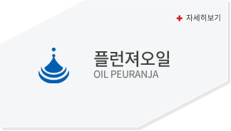 프란자오일